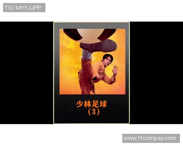 少林足球粤语版免费下载及观看指南分享
